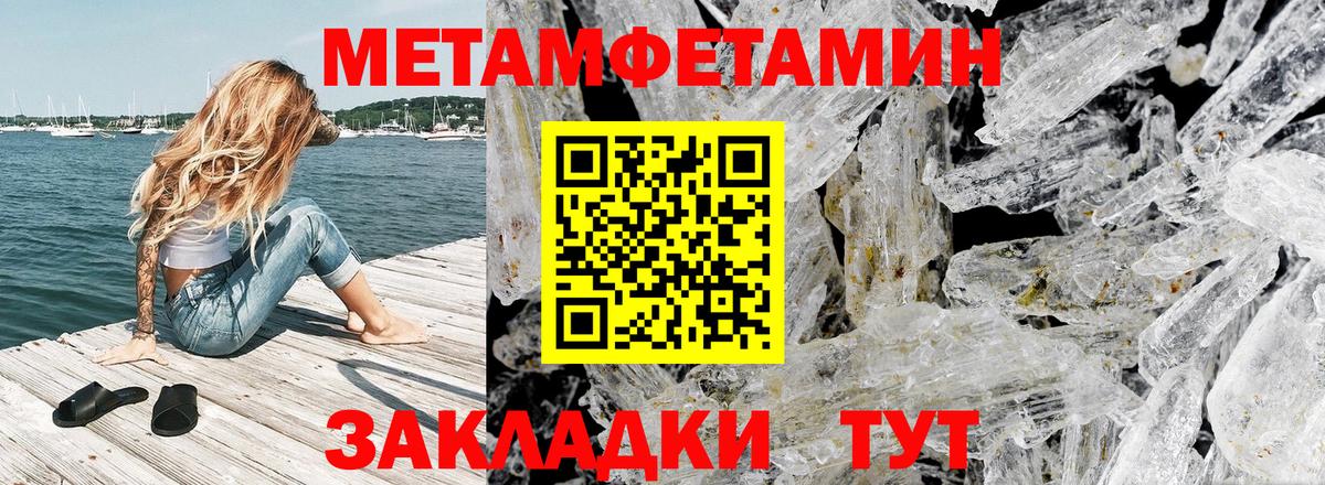 Amphetamine Розовый  Вход с VPN  Amphetamine  Торжок  Amphetamine 