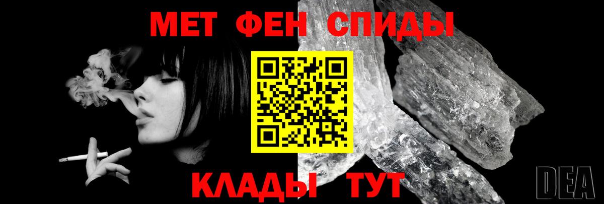 АМФ Premium Торжок