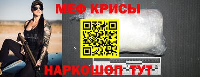мяу мяу мука Анжеро-Судженск