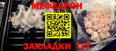 кокаин премиум Анапа