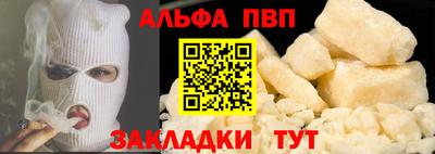кокаин премиум Анапа
