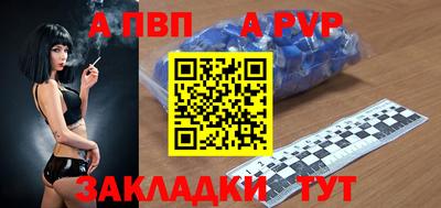 молекула духа Ангарск