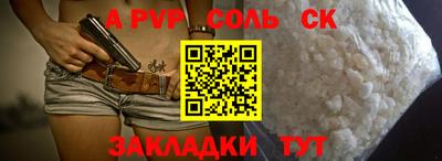 кокаин премиум Анапа
