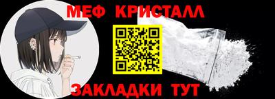 молекула духа Ангарск