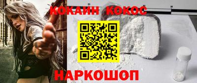молекула духа Ангарск