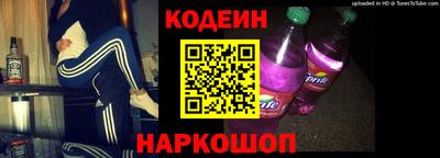 кокаин премиум Анапа