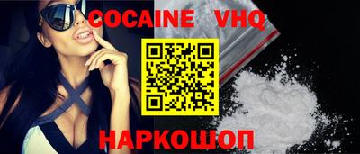 бошки Аша
