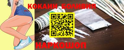 мяу мяу мука Анжеро-Судженск
