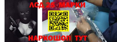 бошки Аша