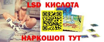 молекула духа Ангарск