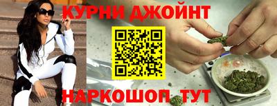 молекула духа Ангарск