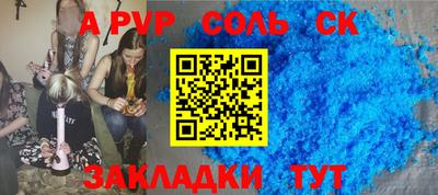 мяу мяу мука Анжеро-Судженск