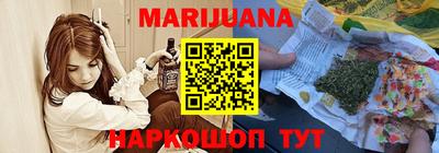 кокаин премиум Анапа