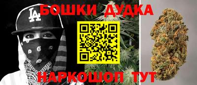 мяу мяу мука Анжеро-Судженск