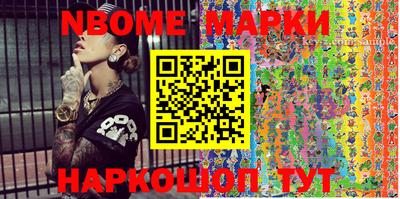 молекула духа Ангарск
