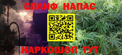 кокаин премиум Анапа
