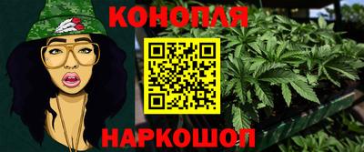 кокаин премиум Анапа