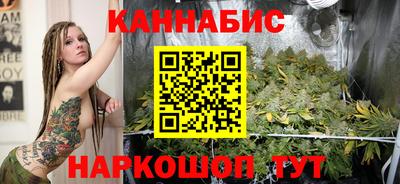 молекула духа Ангарск