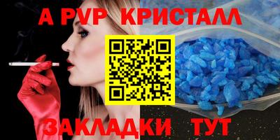 кокаин премиум Анапа