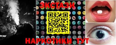 мяу мяу мука Анжеро-Судженск