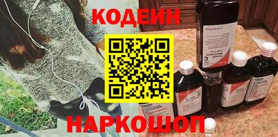 молекула духа Ангарск