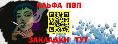 молекула духа Ангарск