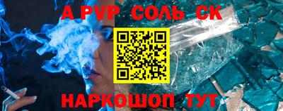 молекула духа Ангарск