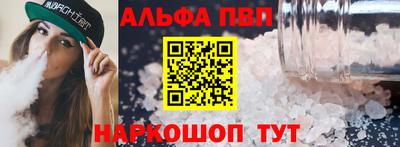 молекула духа Ангарск