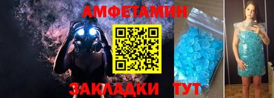 кокаин премиум Анапа
