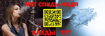 мяу мяу мука Анжеро-Судженск