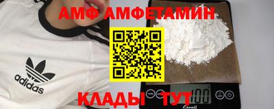 мяу мяу мука Анжеро-Судженск