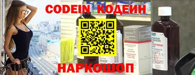 кокаин премиум Анапа
