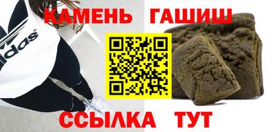 молекула духа Ангарск