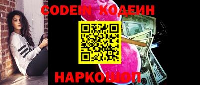 молекула духа Ангарск