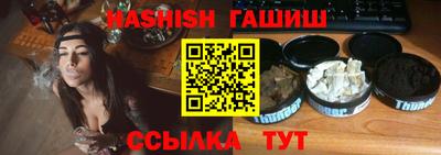 кокаин премиум Анапа