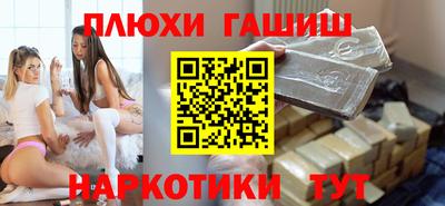 кокаин премиум Анапа