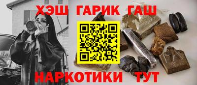 молекула духа Ангарск