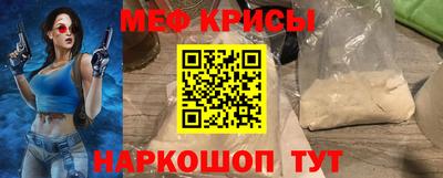 кокаин премиум Анапа