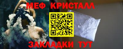 молекула духа Ангарск