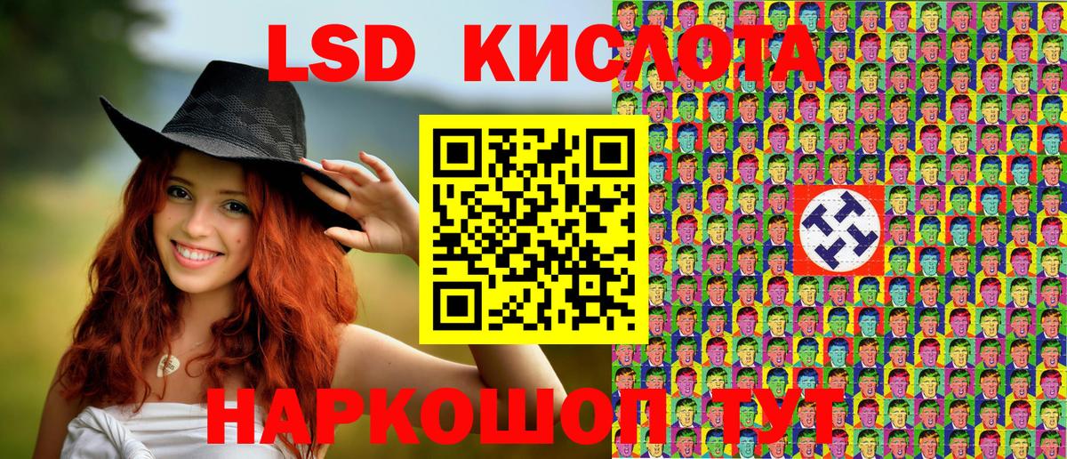 Наркотические марки 1500мкг Торжок