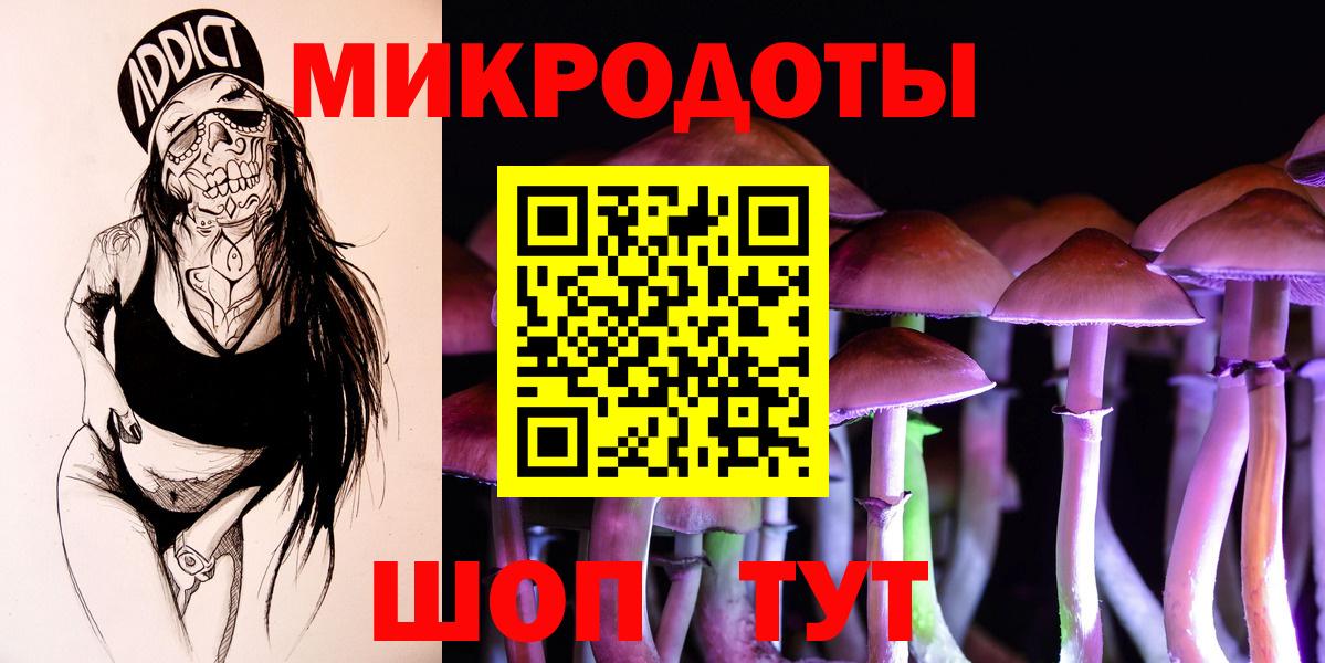 Торжок  Галлюциногенные грибы мицелий  Вход с VPN  Галлюциногенные грибы GOLDEN TEACHER 