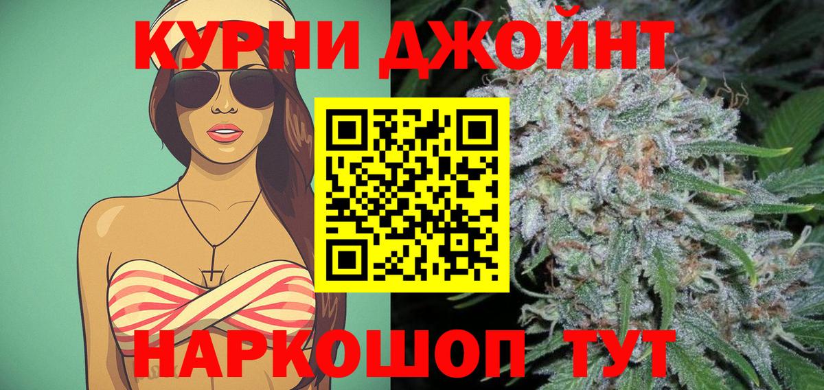 Канабис конопля  Вход с VPN  МАРИХУАНА сатива  Торжок  Шишки марихуана ГИДРОПОН  МАРИХУАНА Ganja 